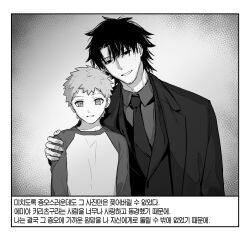 Post 6501540