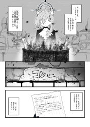 Post 6501382
