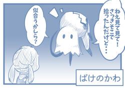 Post 6498298
