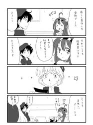 Post 1108302