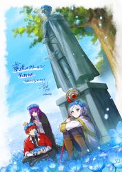 Post 6498113