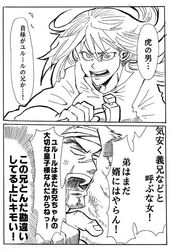 Post 1108544