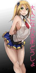 Post 1109081