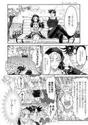 Post 1110754
