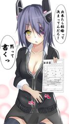 Post 1117198