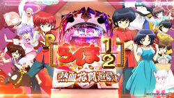 Post 6561074