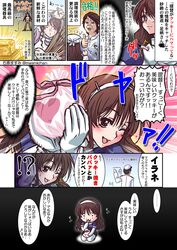Post 1112645