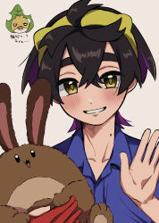 Post 6561038