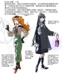 Post 6561261