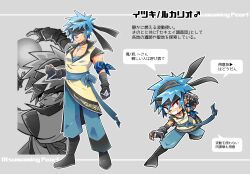 Post 6574029