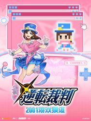 Post 6571699