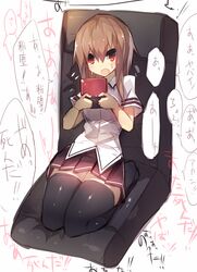 Post 1116031