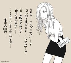 Post 1116485