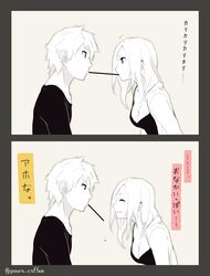 Post 1116462