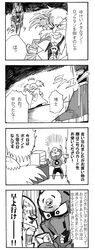 Post 1117414