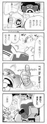 Post 1117427