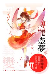 Post 1118189