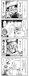 Post 1117416