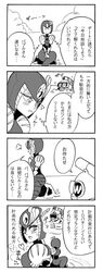 Post 1117429