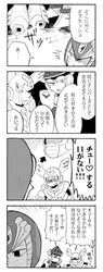 Post 1117426
