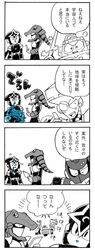Post 1117431