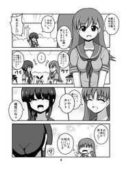 Post 1119124