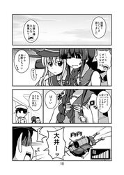 Post 1119147