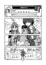 Post 1119149