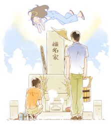 Post 1120094