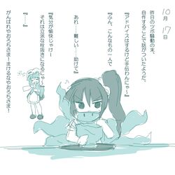 Post 1426976