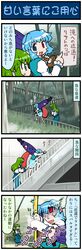 Post 1120225