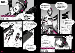 Post 1120942