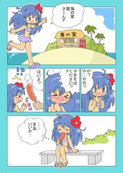 Post 1122409