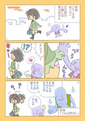 Post 1122408