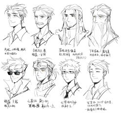 Post 6727284