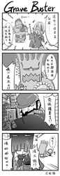 Post 1122669