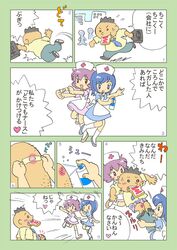 Post 1122412