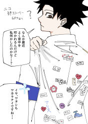 Post 6743425