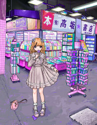 Post 6745114
