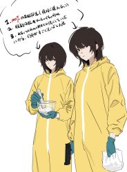 Post 6743686