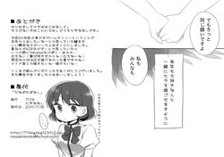 Post 1126745