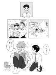 Post 6834242