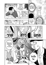 Post 6832573