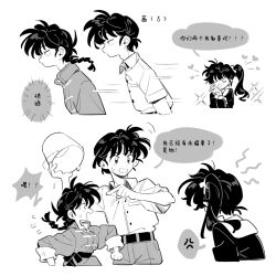 Post 6834065