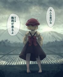 Post 6830488