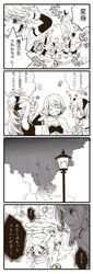 Post 1130881