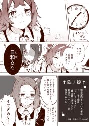 Post 6873165