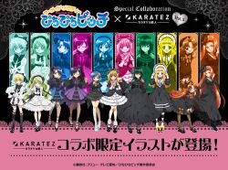 Post 6870326