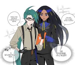 Post 7067074
