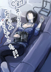 Post 6871106
